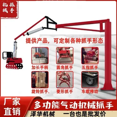 大村乡雄克卡盘爪schunk机械抓手303542PZN-plus 100-1-IS汰慷秒报价