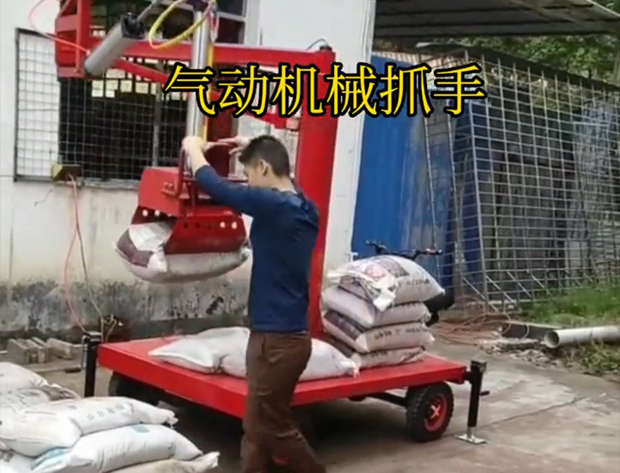 大村乡机械抓手化肥搬运机械缺点水泥机械抓手缺点大村乡气动吊砖机械抓手水泥机械抓手